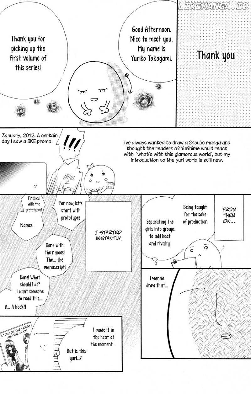 Tsuki To Sekai To Etoile chapter 4.5 - page 23