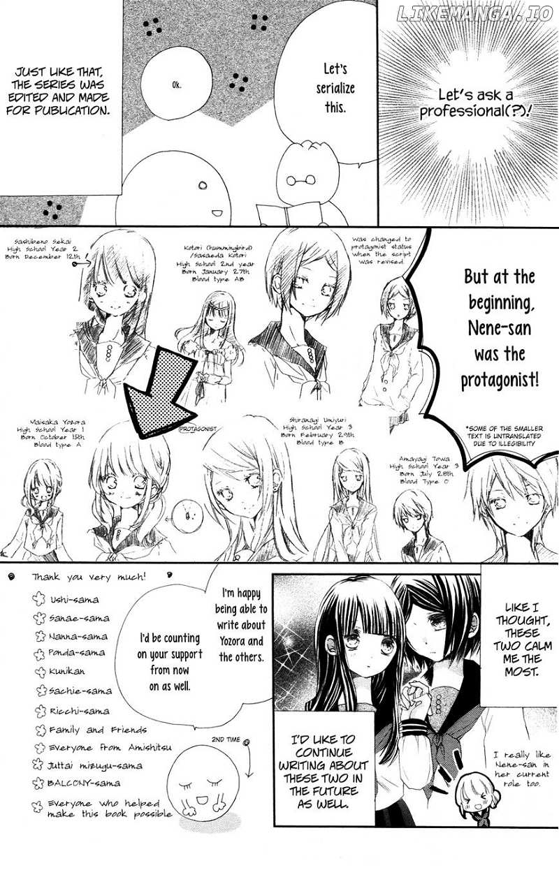 Tsuki To Sekai To Etoile chapter 4.5 - page 24
