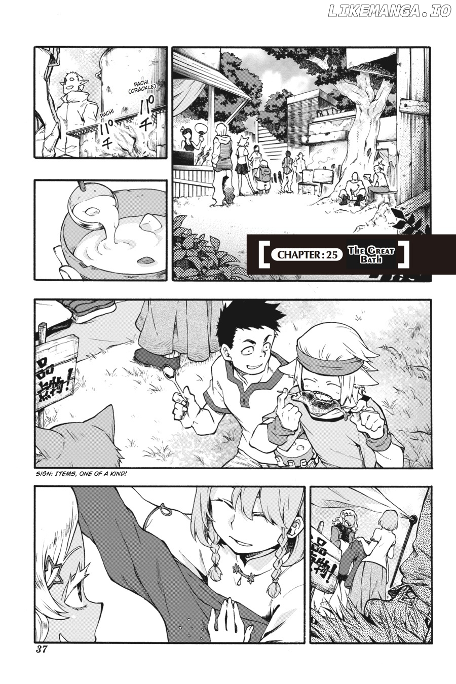 Log Horizon - Nishikaze no Ryodan chapter 25 - page 1