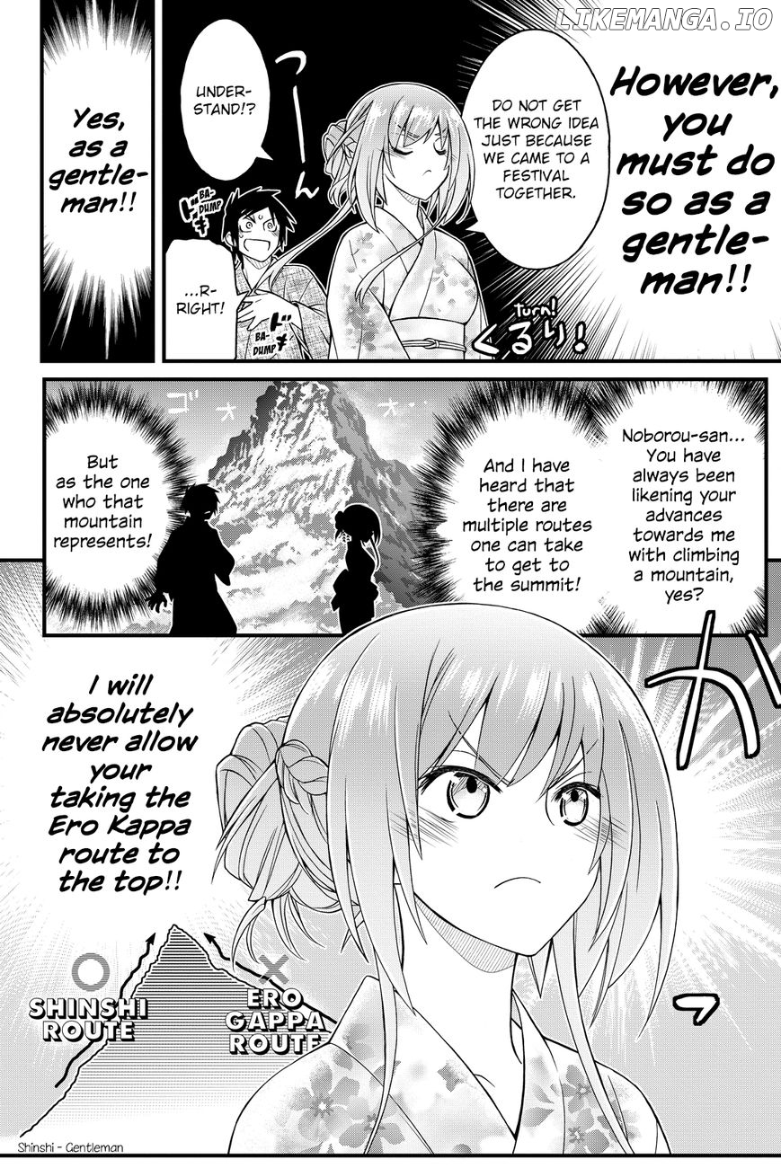 Kin no Kanojo, Gin no Kanojo chapter 32 - page 23