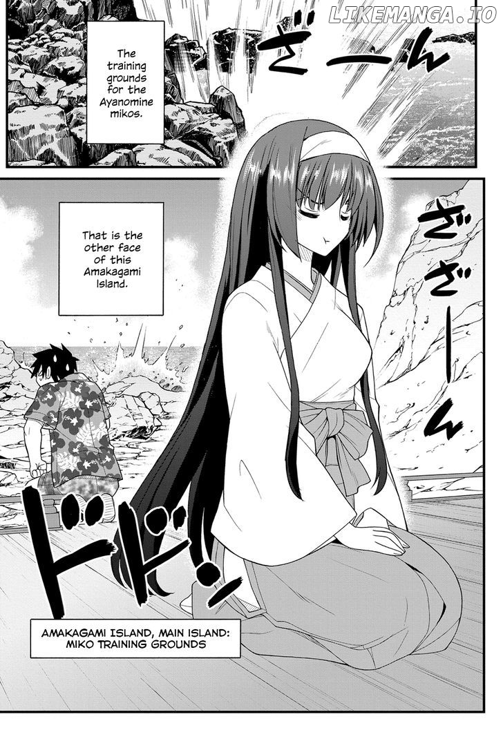 Kin no Kanojo, Gin no Kanojo chapter 23 - page 12