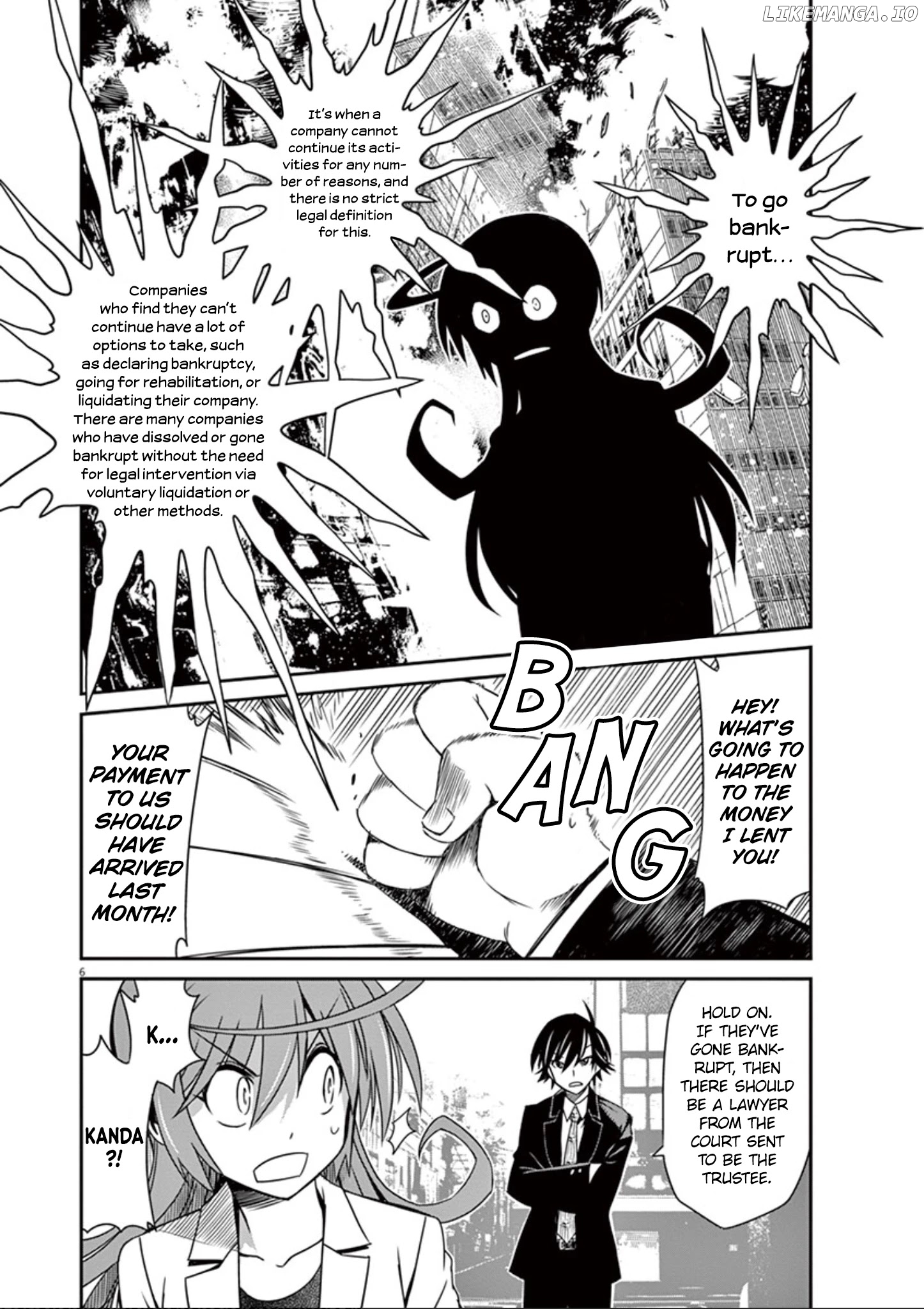 Eroge no Taiyou chapter 32 - page 7