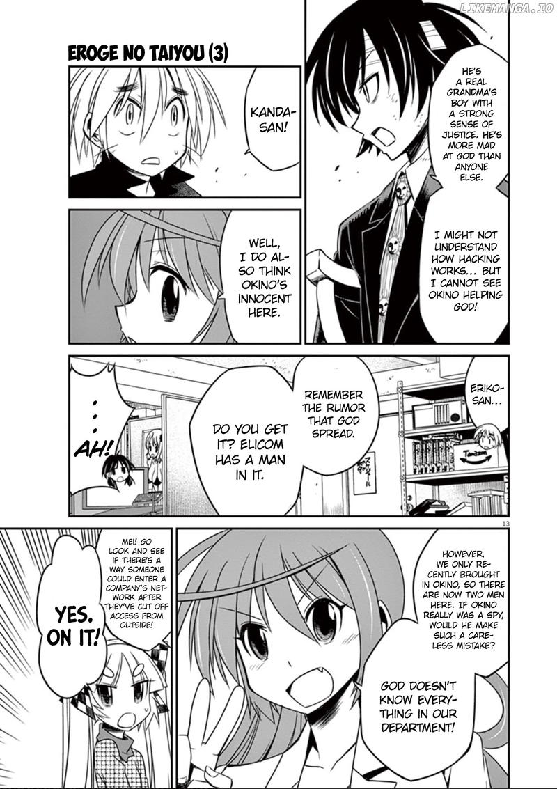 Eroge no Taiyou chapter 29 - page 14