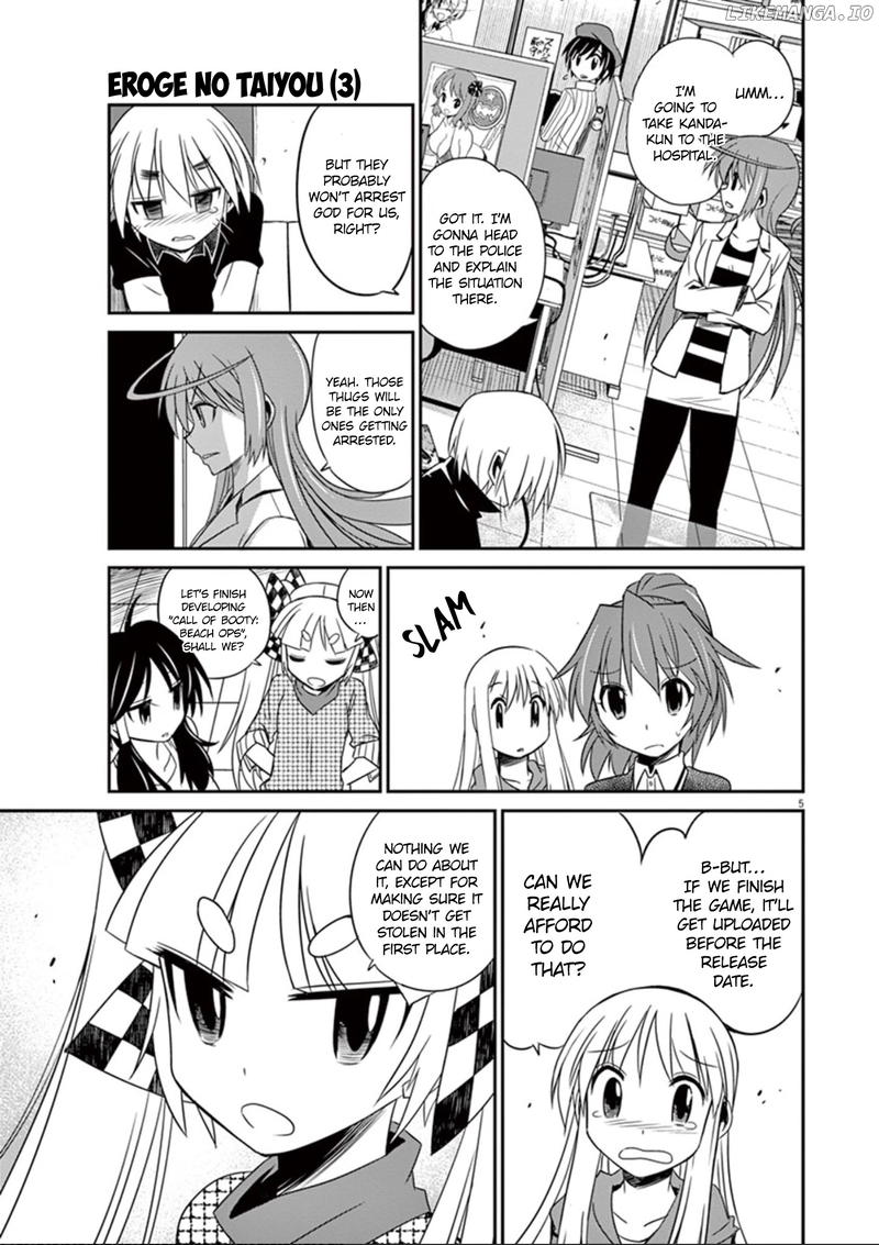 Eroge no Taiyou chapter 29 - page 6