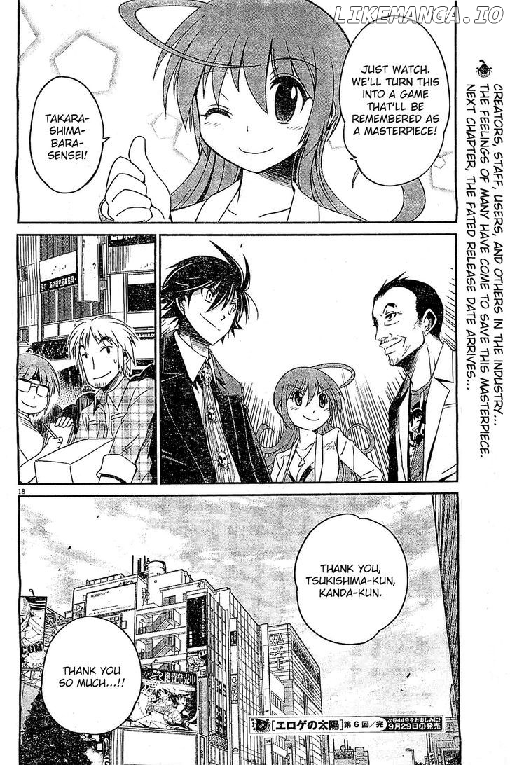 Eroge no Taiyou chapter 6 - page 17