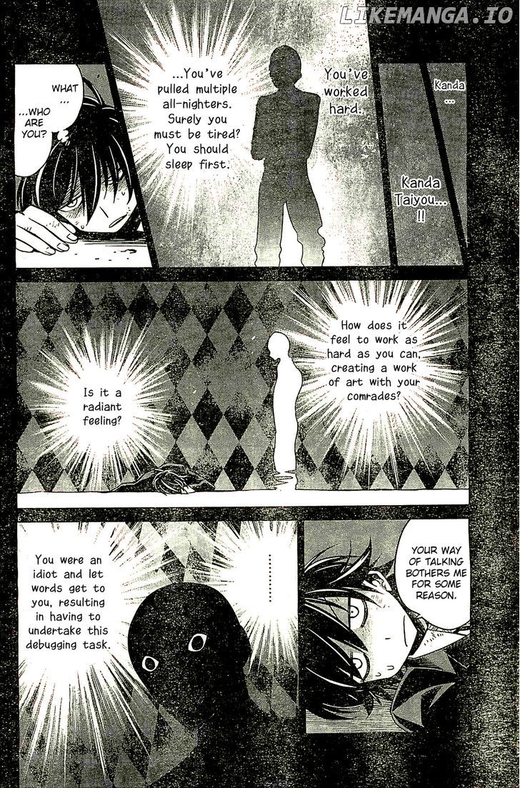 Eroge no Taiyou chapter 7 - page 6