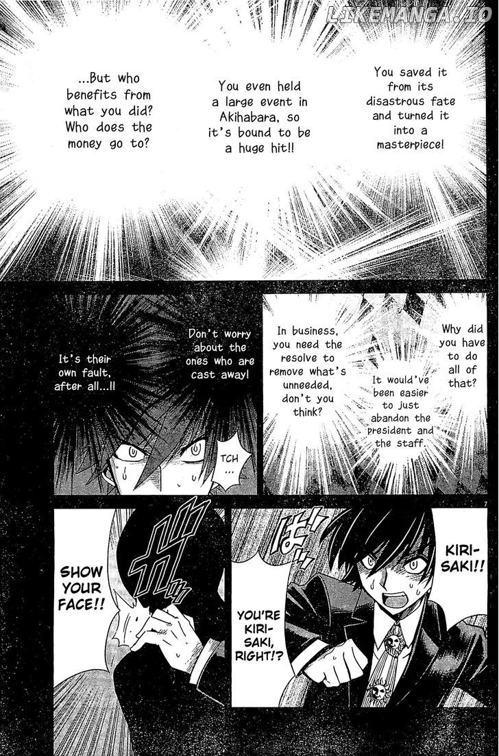 Eroge no Taiyou chapter 7 - page 7