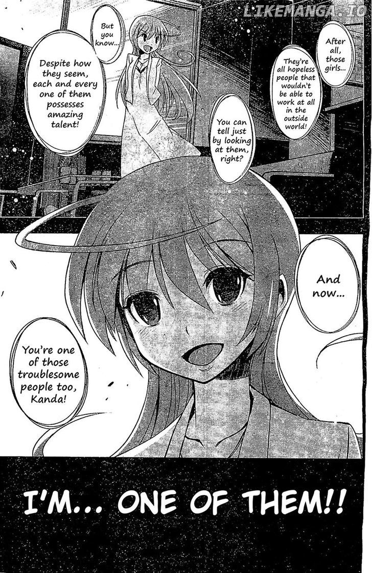 Eroge no Taiyou chapter 3 - page 7