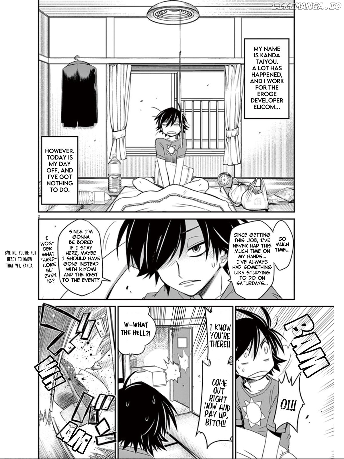 Eroge no Taiyou chapter 18 - page 3
