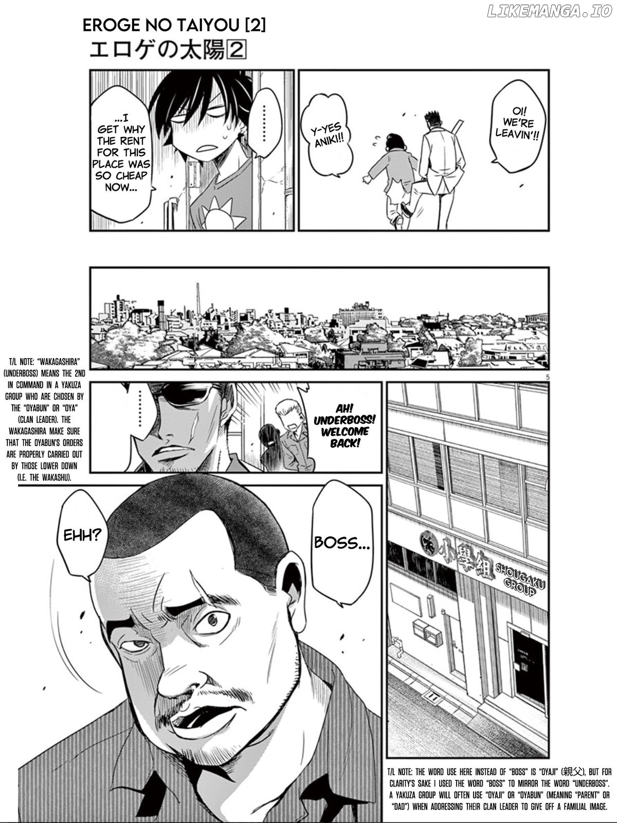 Eroge no Taiyou chapter 18 - page 6