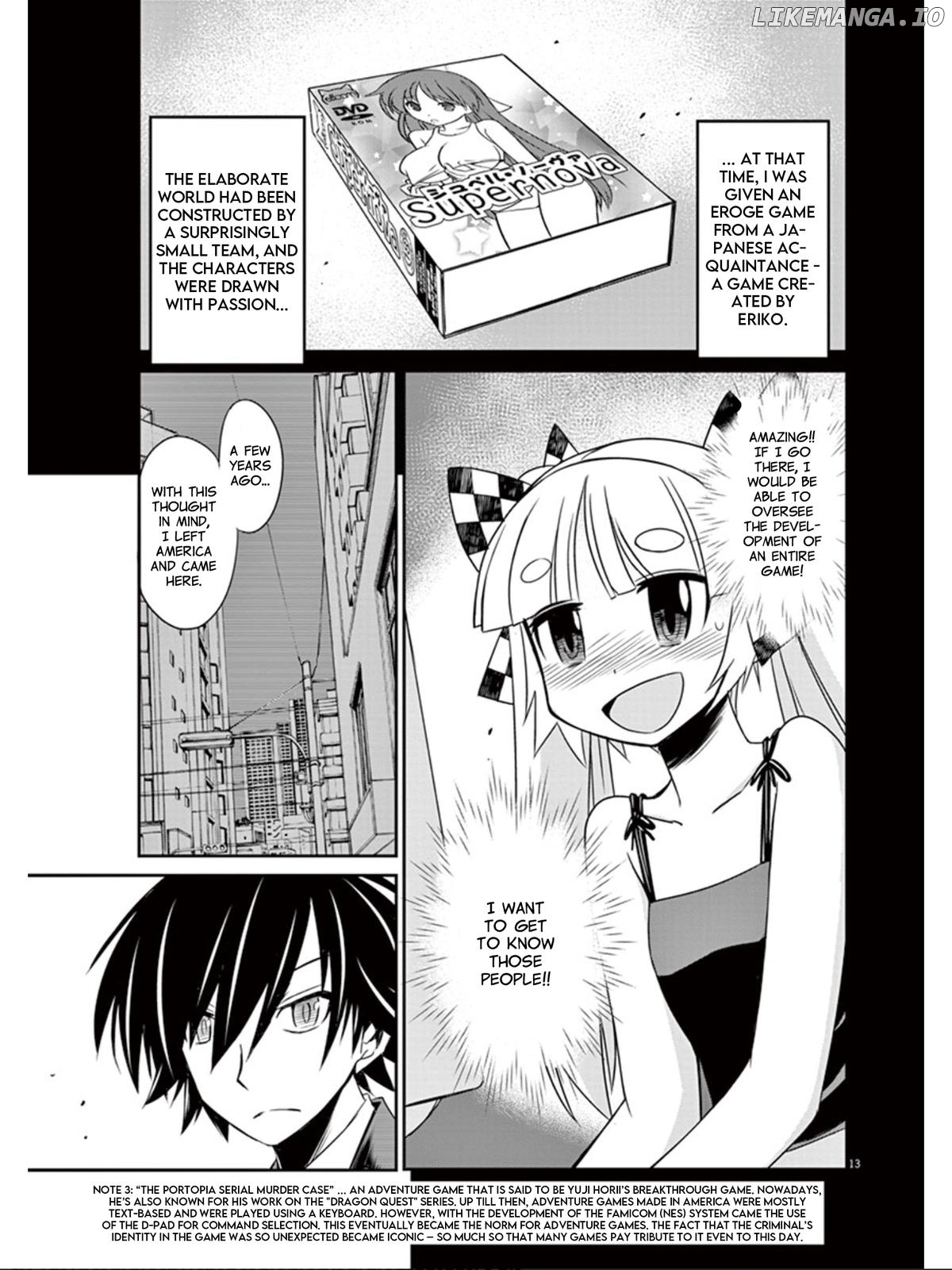 Eroge no Taiyou chapter 15 - page 14