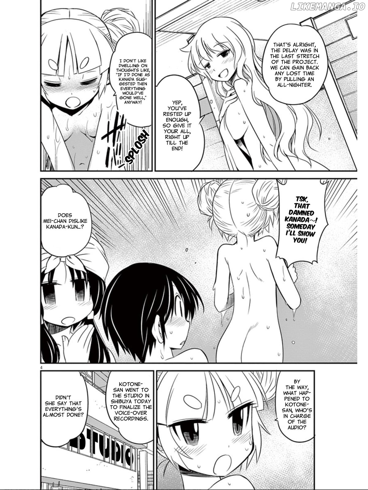 Eroge no Taiyou chapter 16 - page 5