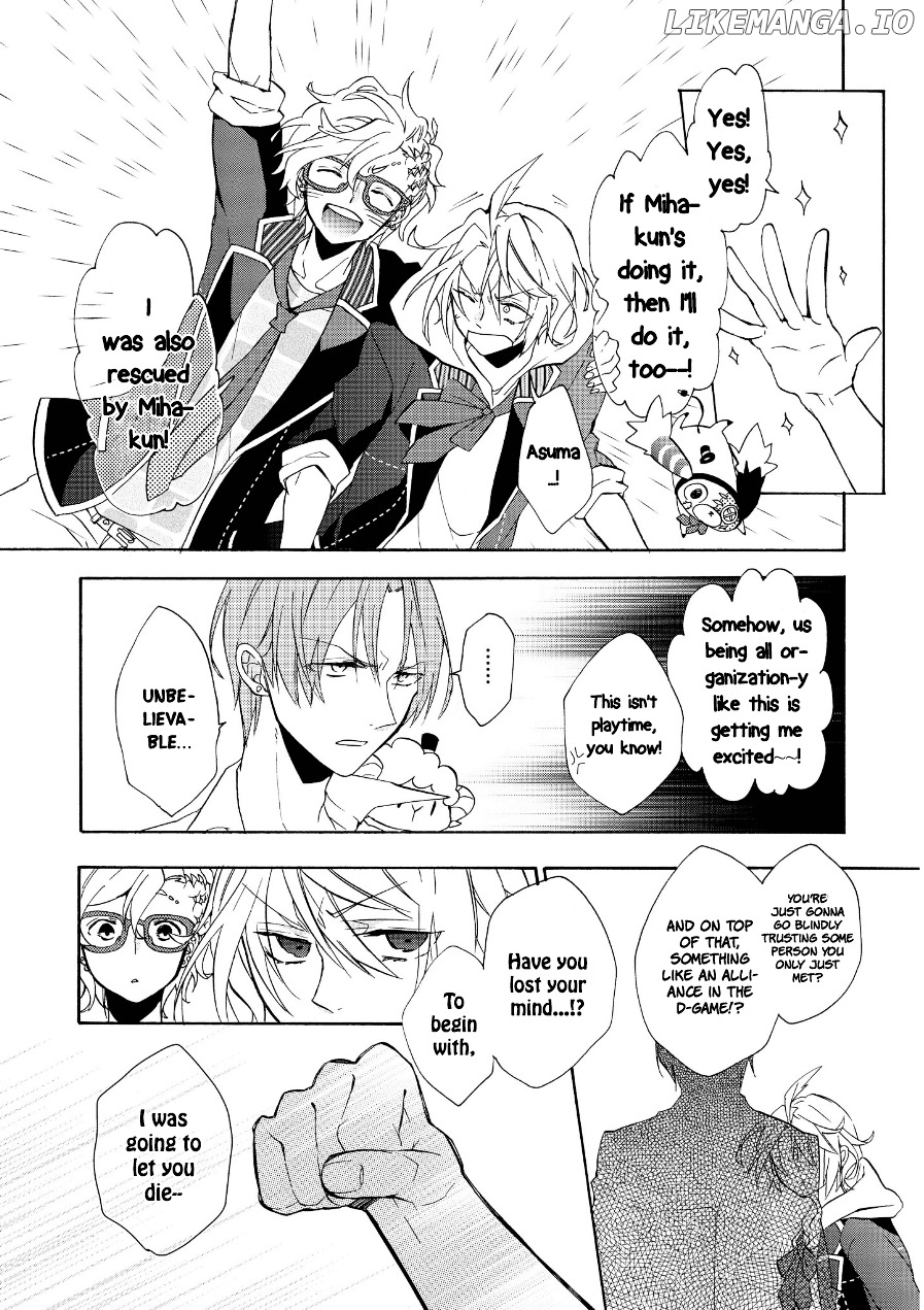 Worldend: Debugger chapter 5 - page 21