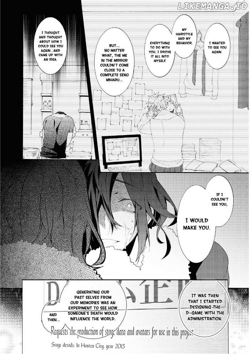 Worldend: Debugger chapter 15 - page 19