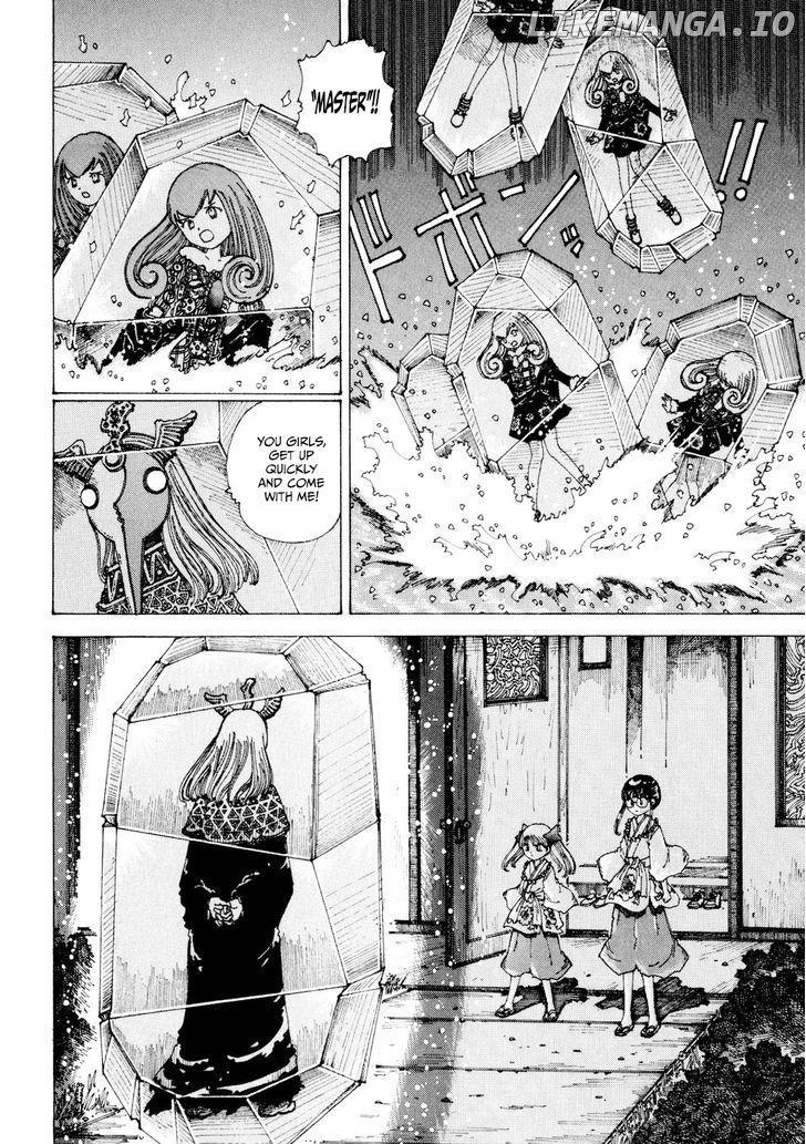 Yume Tsukai chapter 21 - page 4