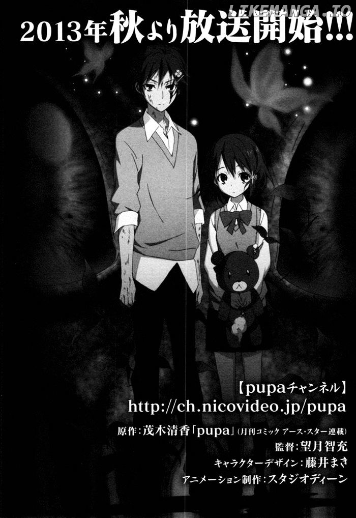 Pupa chapter 26.5 - page 21