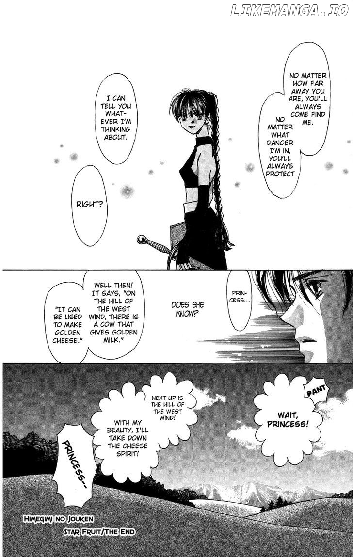 Himegimi No Jouken chapter 0.1 - page 23