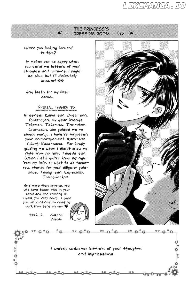 Himegimi No Jouken chapter 3.2 - page 8