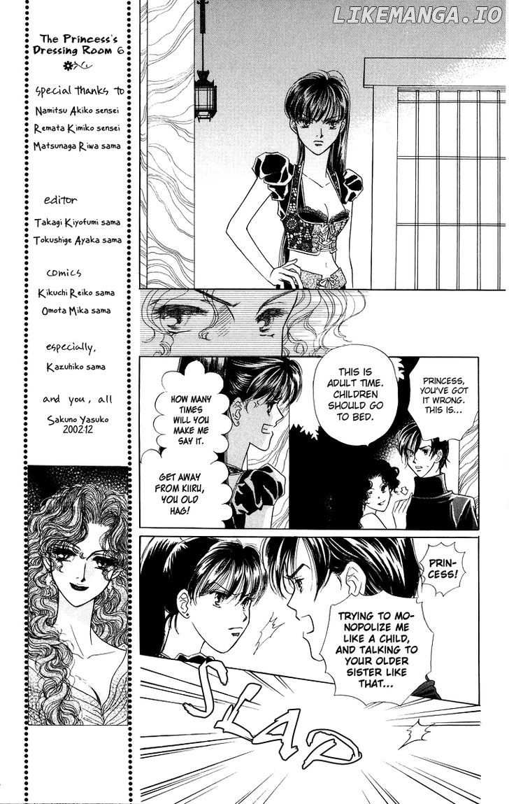 Himegimi No Jouken chapter 6 - page 14