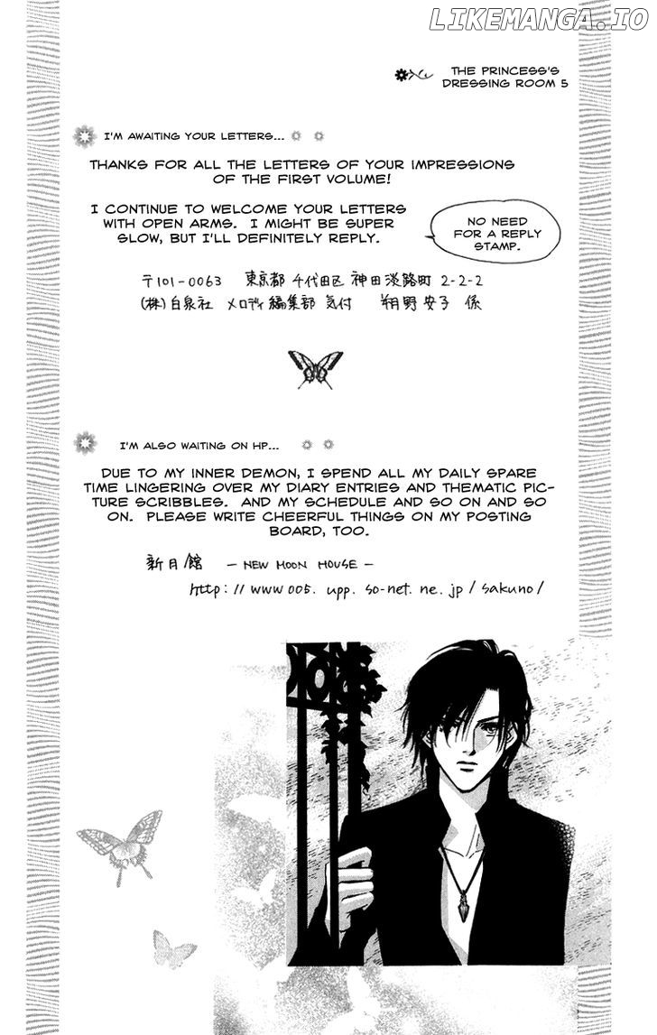 Himegimi No Jouken chapter 6 - page 3