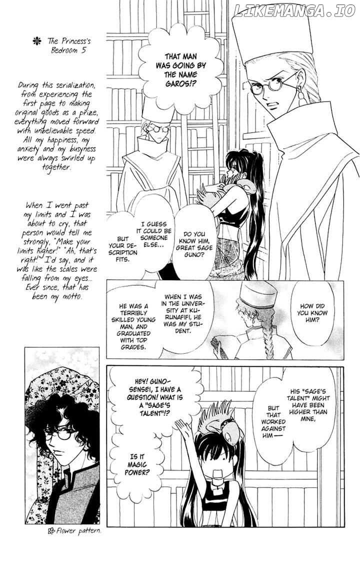 Himegimi No Jouken chapter 11 - page 14