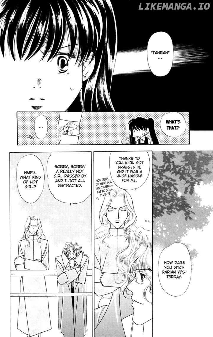 Himegimi No Jouken chapter 11 - page 17
