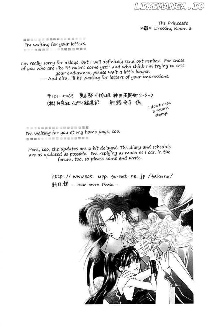 Himegimi No Jouken chapter 11 - page 33