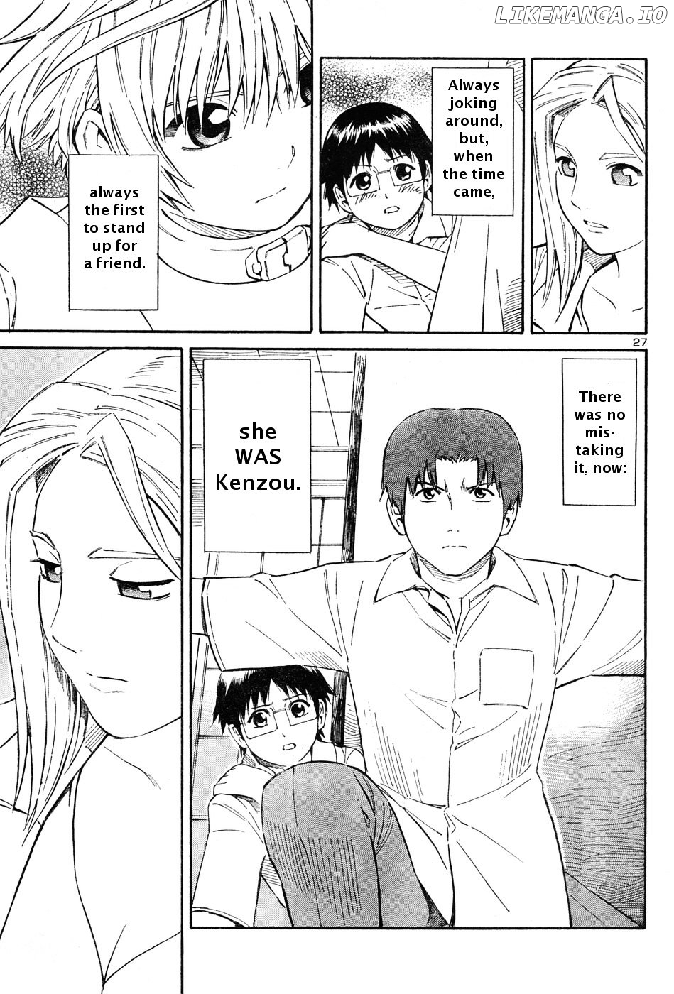 Blue Drop ~Tenshi no Bokura~ chapter 1 - page 34