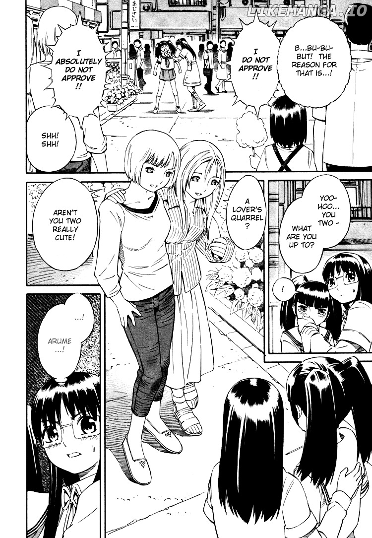 Blue Drop ~Tenshi no Bokura~ chapter 3 - page 3