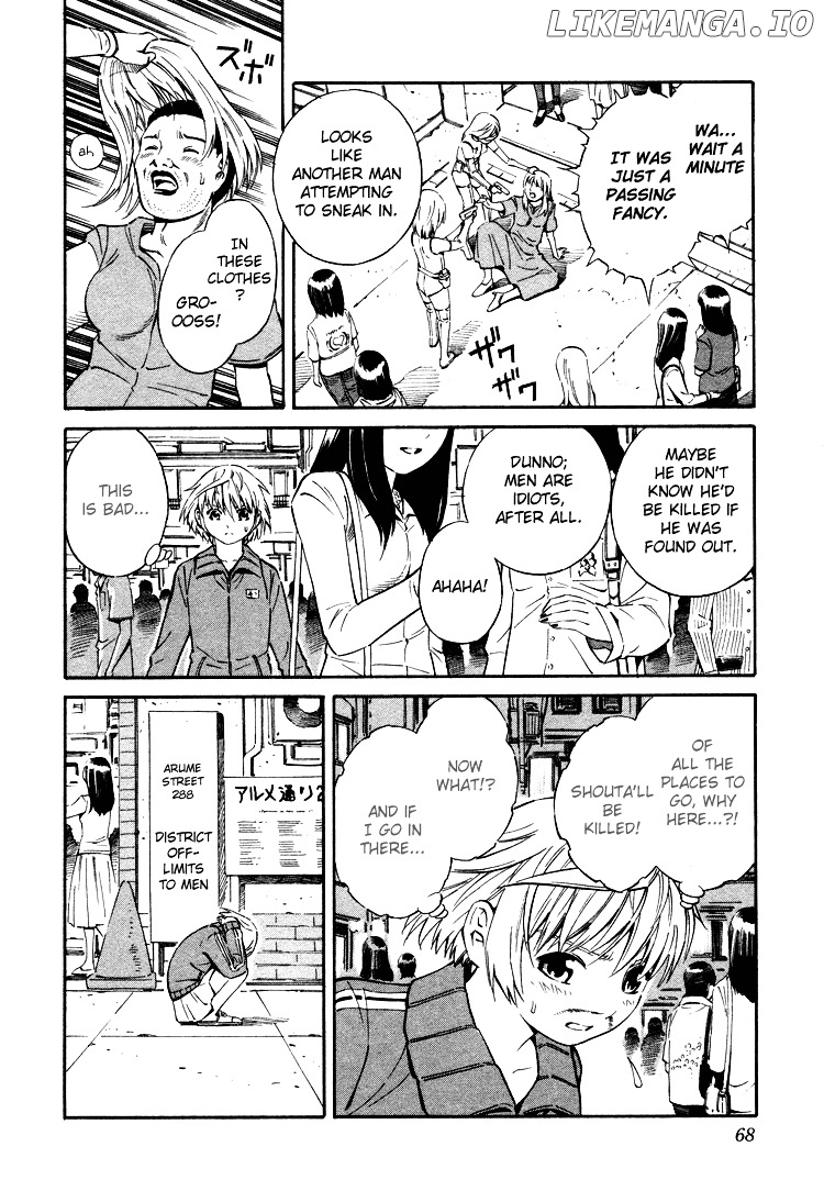 Blue Drop ~Tenshi no Bokura~ chapter 3 - page 5