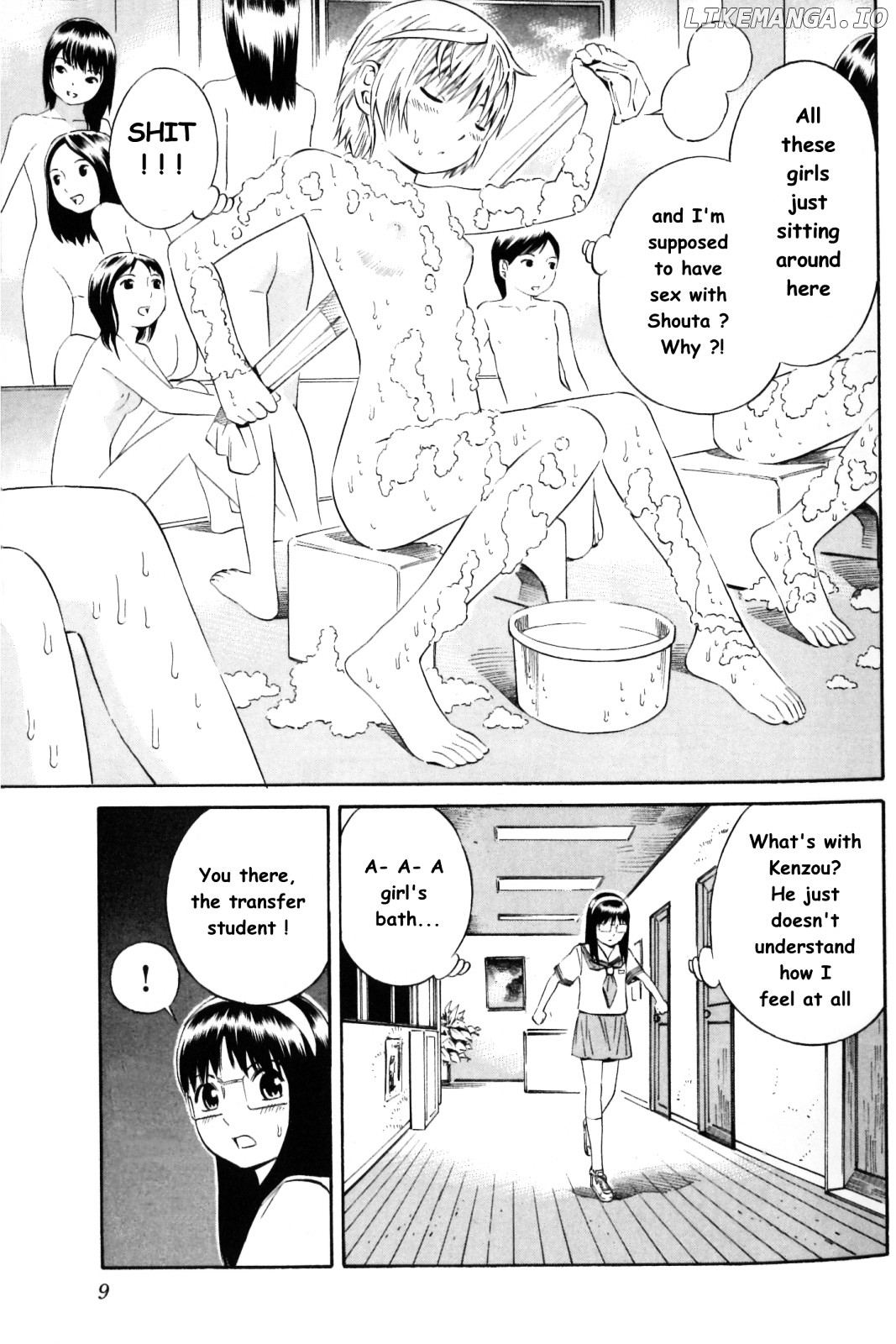 Blue Drop ~Tenshi no Bokura~ chapter 7 - page 15