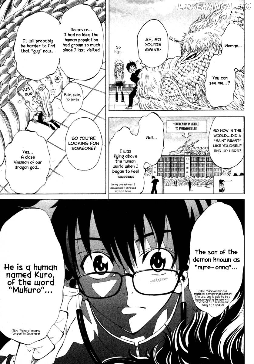 Youkai no Oisha-san chapter 16 - page 6
