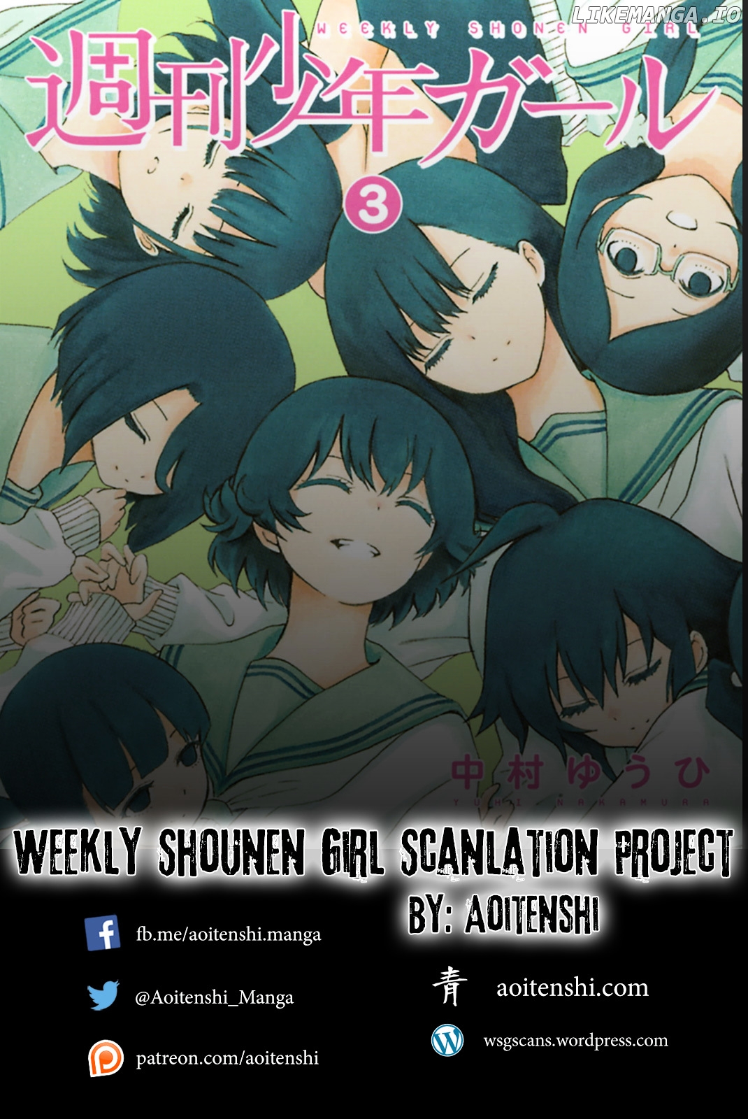 Shuukan Shounen Girl chapter 25 - page 15