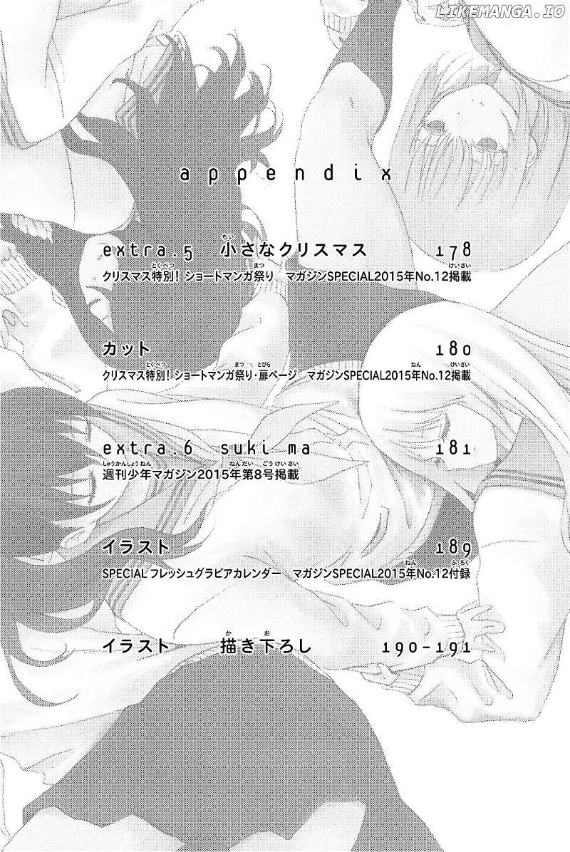 Shuukan Shounen Girl chapter 35 - page 15