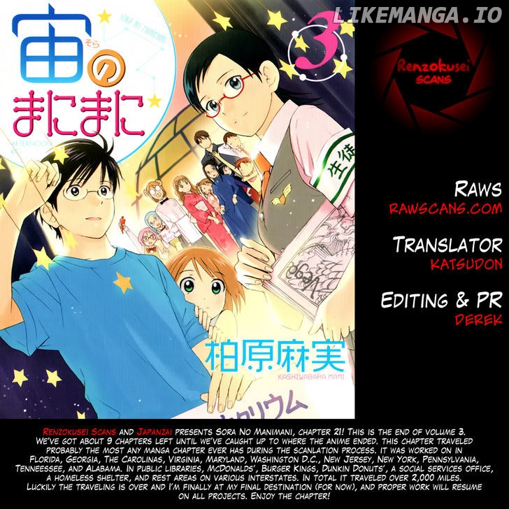 Sora No Manimani chapter 21 - page 1