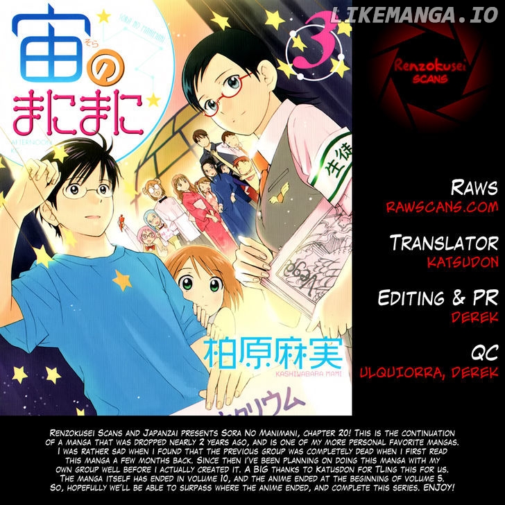 Sora No Manimani chapter 20 - page 1