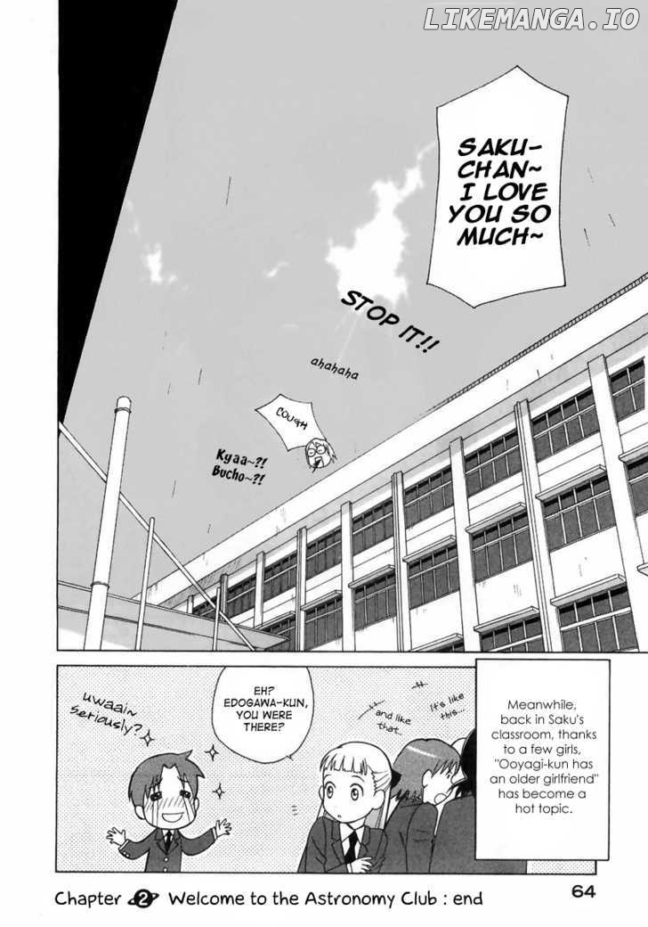 Sora No Manimani chapter 2 - page 24