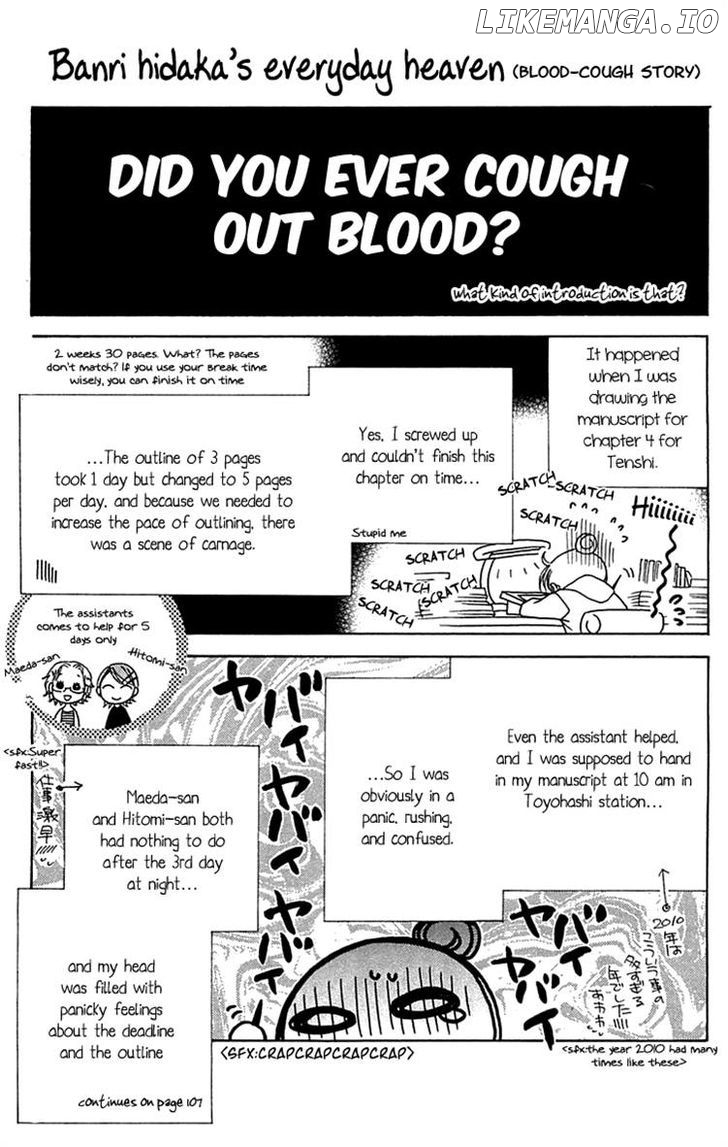 Tenshi 1/2 Houteishiki chapter 1 - page 6