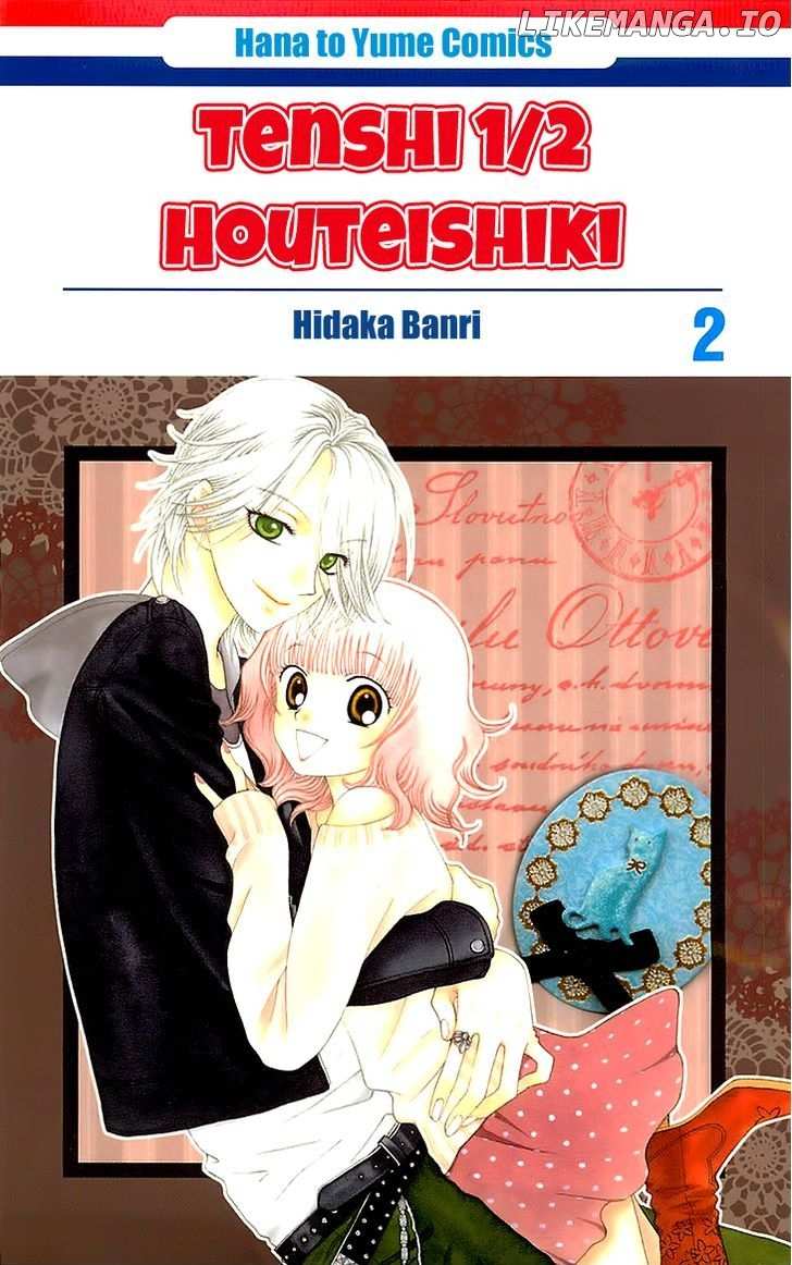 Tenshi 1/2 Houteishiki chapter 7 - page 5