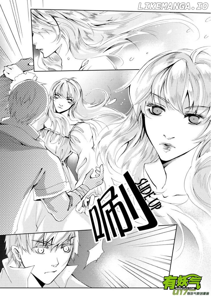 Xue Ye Zhi Cheng chapter 18 - page 2