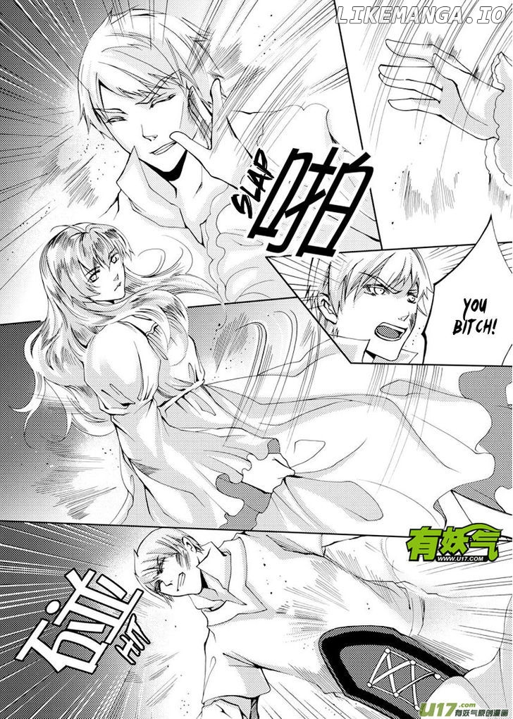 Xue Ye Zhi Cheng chapter 18 - page 3