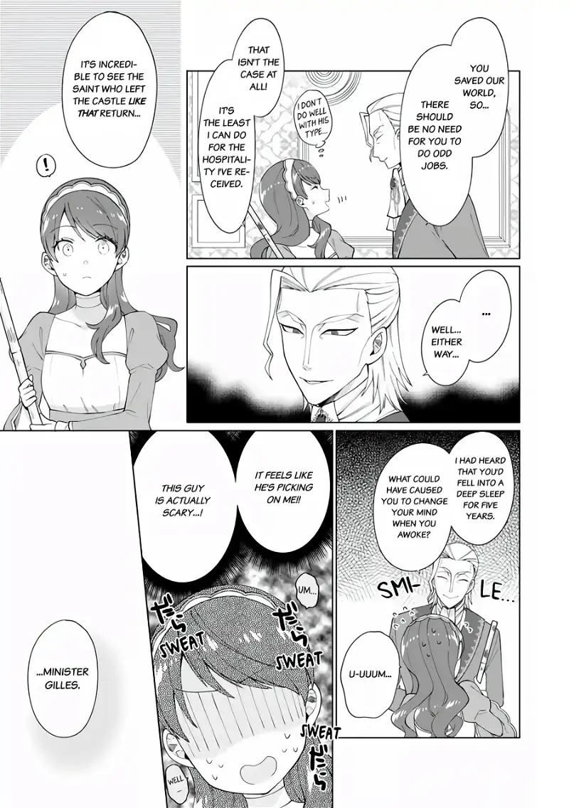 I'm a (Fake) Saint Who Was Summoned to Another World, But Apparently I'm Fated to Die If I Don't Marry the Prince Chapter 4 - page 3