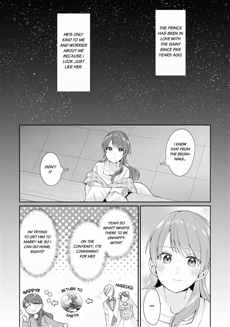 I'm a (Fake) Saint Who Was Summoned to Another World, But Apparently I'm Fated to Die If I Don't Marry the Prince Chapter 5 - page 24