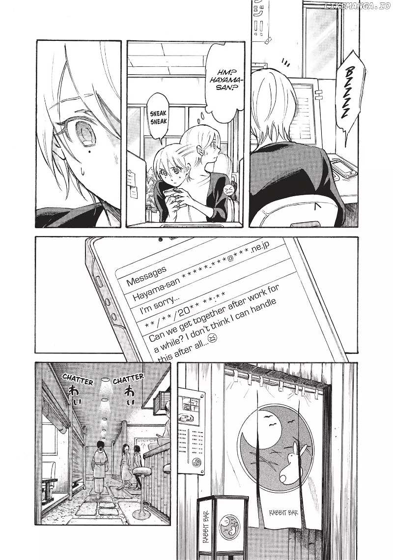 Complex Age chapter 11 - page 4