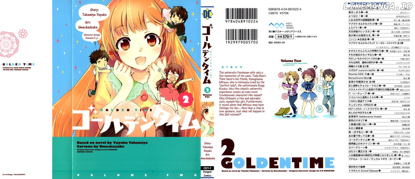 Golden Time (Umechazuke) chapter 7 - page 2