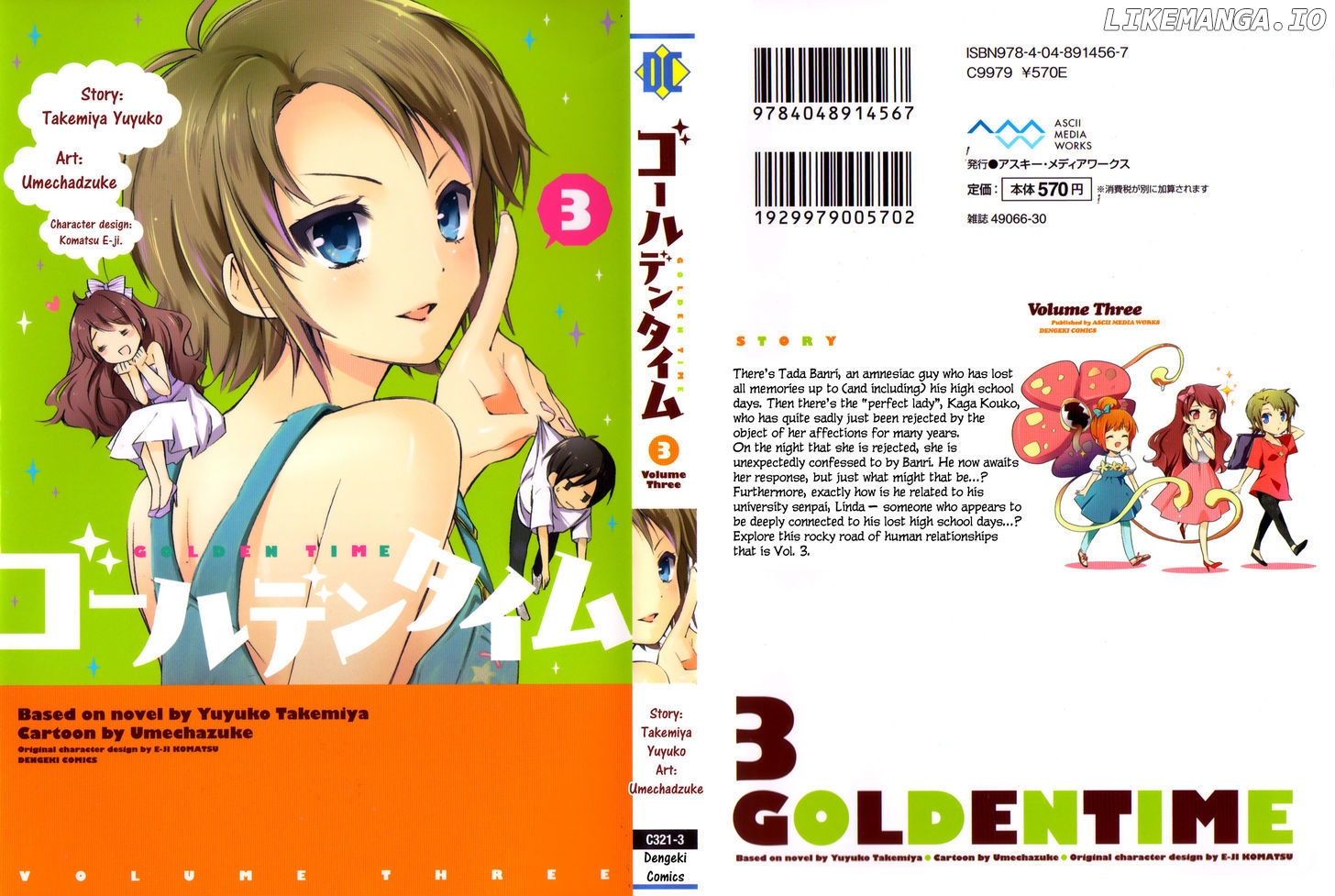 Golden Time (Umechazuke) chapter 13 - page 2