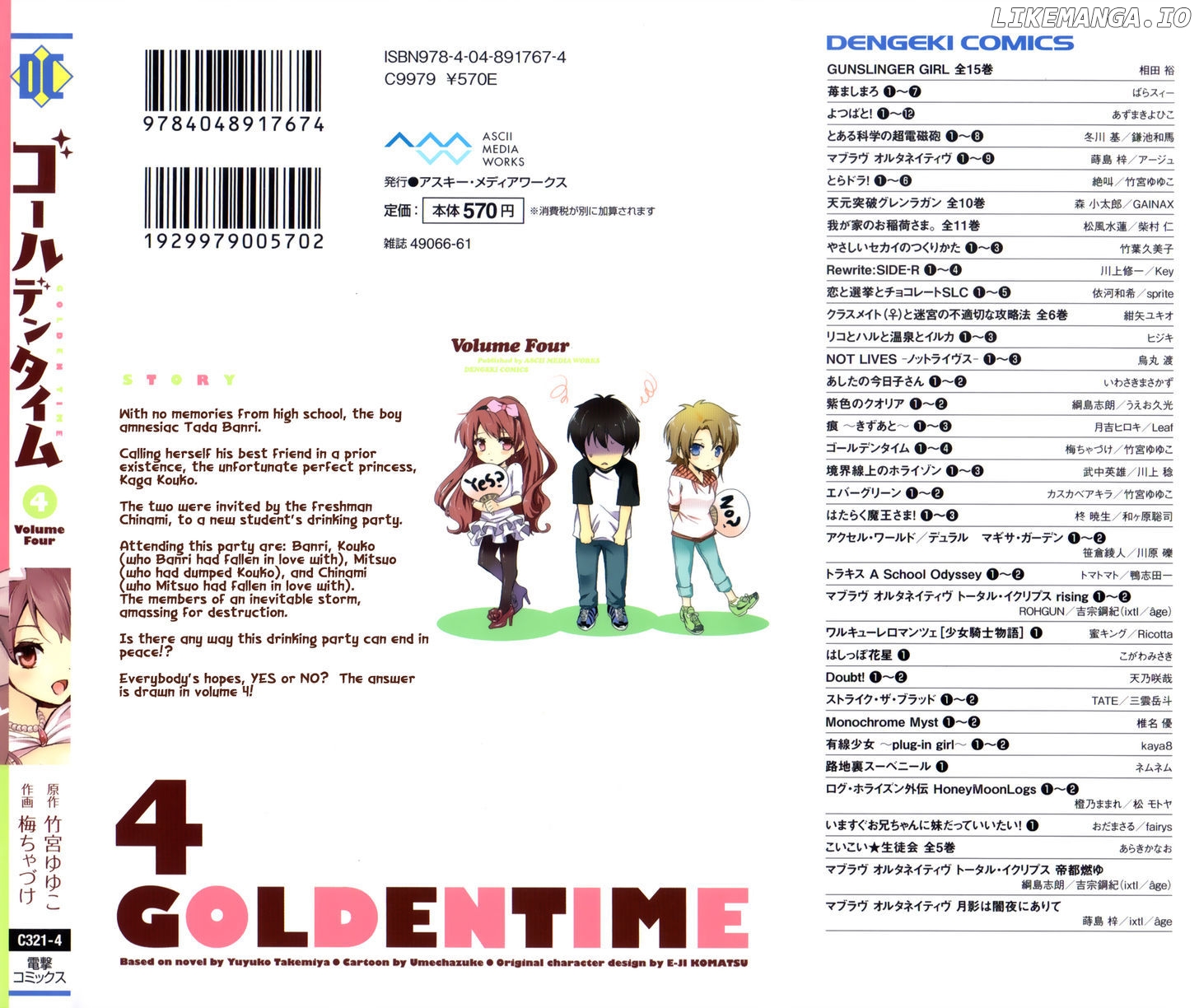 Golden Time (Umechazuke) chapter 18 - page 3
