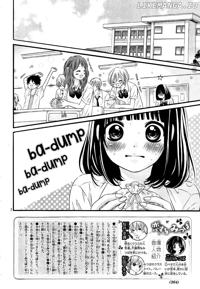 Koisuru Mitsuba chapter 7 - page 6