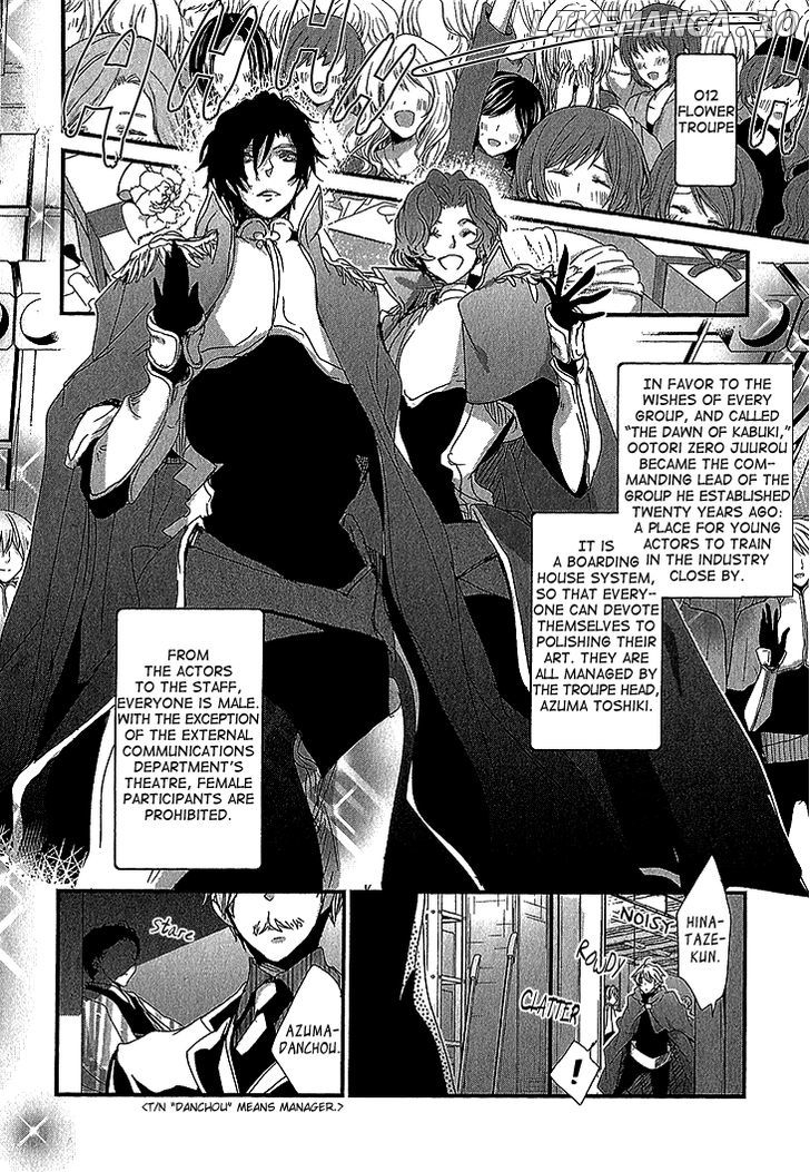 Danshi Hanayakanare chapter 1 - page 14