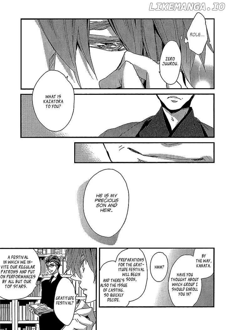 Danshi Hanayakanare chapter 7 - page 7